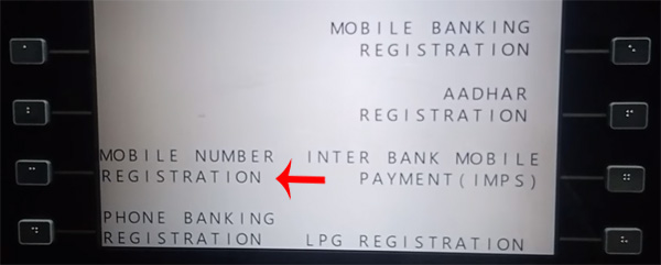 How to Change Mobile Number in SBI Bank in Hindi Step 5