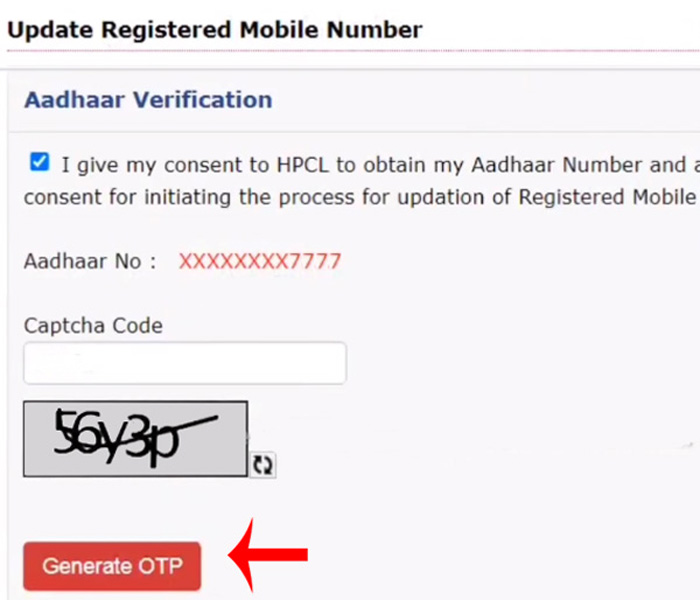 HP Gas Mobile Number Update Step 3