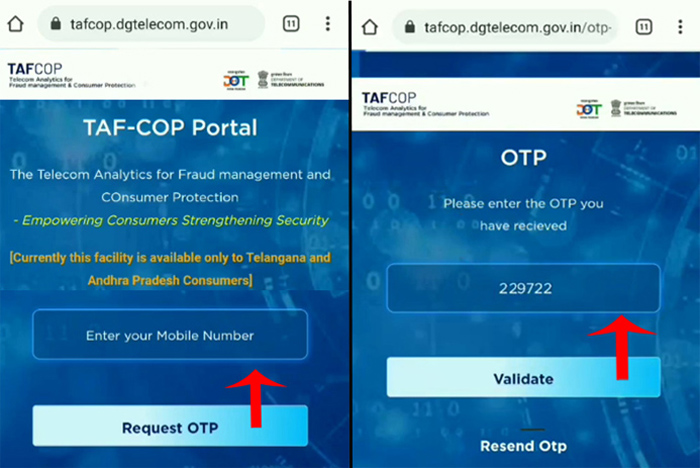 How Many Sim Registered On My Aadhar Step 2