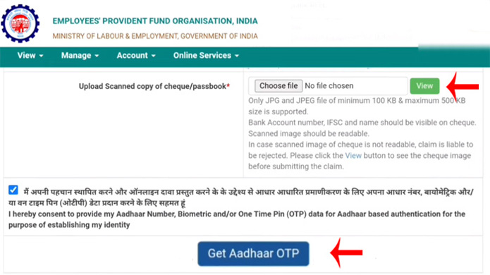 PF Online Withdrawal Process Step 6 sub-step 3