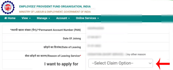 PF Online Withdrawal Process Step 6