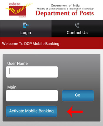 Post Office Mobile Banking Online Activate Kaise kare Step 3