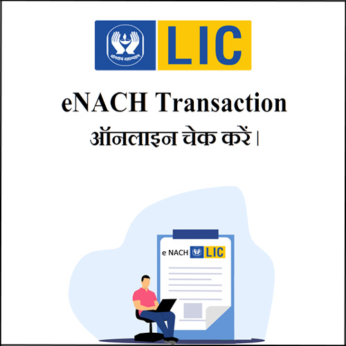 LIC eNACH Transaction Details Kaise Check Kare