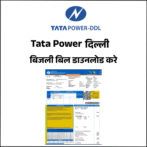 Tata Power Delhi Electricity Bill Download Kaise Kare