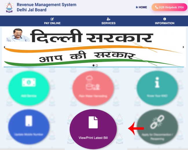 Delhi Jal Board Bill Download Kaise Kare Step 3