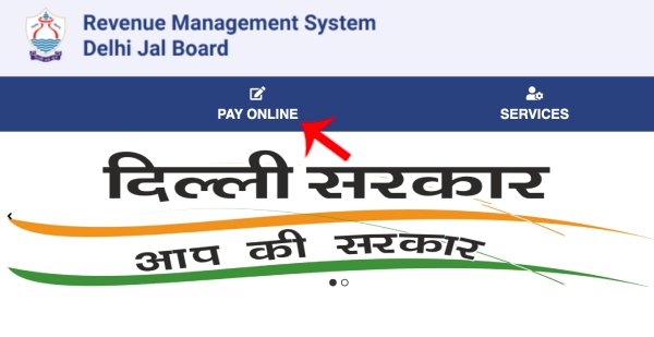 Delhi Jal Board Water Demand Note Payment Online Step 1