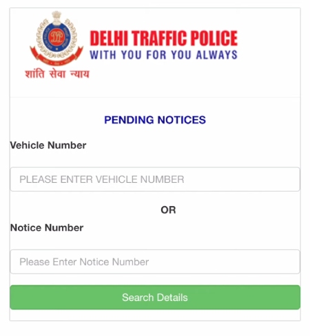 Delhi Traffic Police E-Challan Check Kaise Kare Step 4