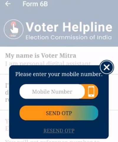 Online New Voter Card Kaise Banaye Step 7