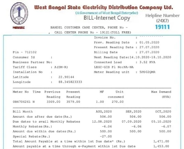 WBSEDCL Bill Download Kaise Kare Step 4