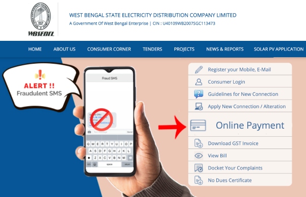 WBSEDCL Bill Payment Kaise Kare Step 2