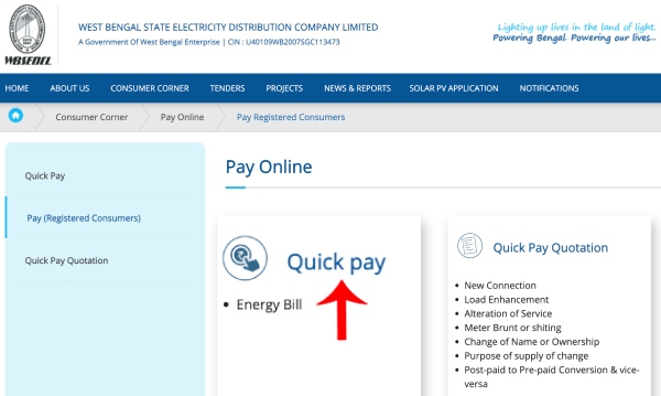 WBSEDCL Bill Payment Kaise Kare Step 3