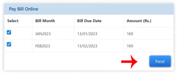 WBSEDCL Bill Payment Kaise Kare Step 6