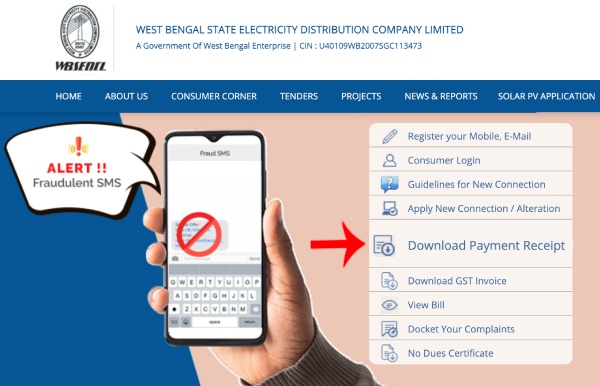 WBSEDCL Bill Payment Recipt Download Kaise Kare Step 1