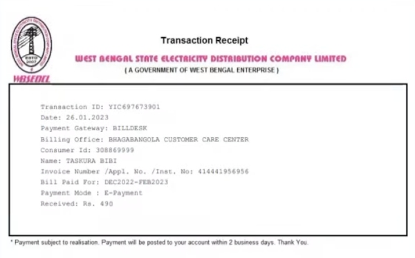 WBSEDCL Bill Payment Recipt Download Kaise Kare Step 4