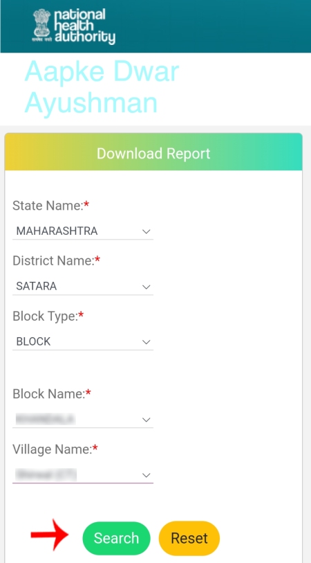 Ayushman Bharat Card Kaise Banaye Step 4