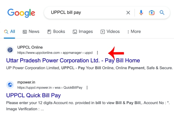 UPPCL Electricity Bill Payment Kaise Kare Step 1