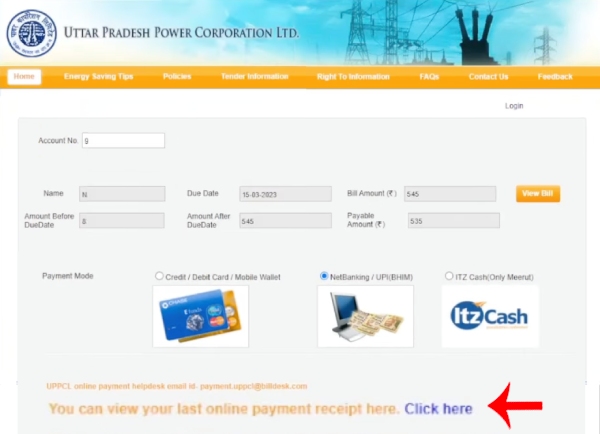 UPPCL Electricity Bill Payment Recipt Download Kaise Kare Step 3