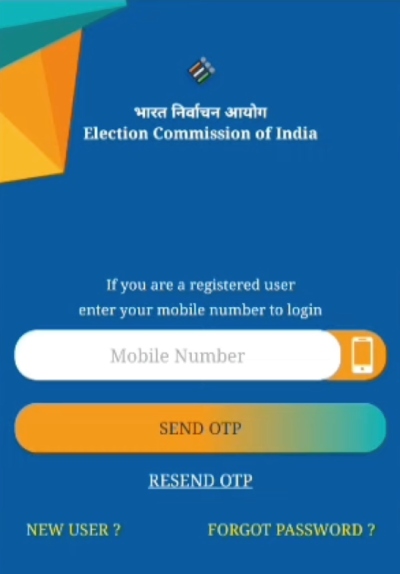 Voter ID Card Download Kaise Kare Step 3