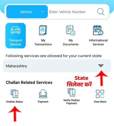 mParivahan App Se E-Challan Check Kaise Kare Step 2