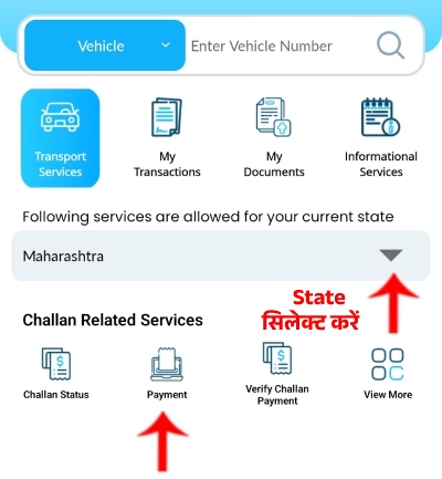 mParivahan App Se E-Challan Pay Kaise Kare Step 2