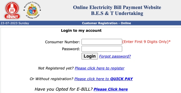 BEST Electricity Bill Online Download Kaise Kare Step 2