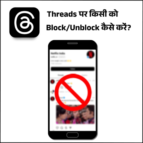 How to Block or Unblock someone on Threads