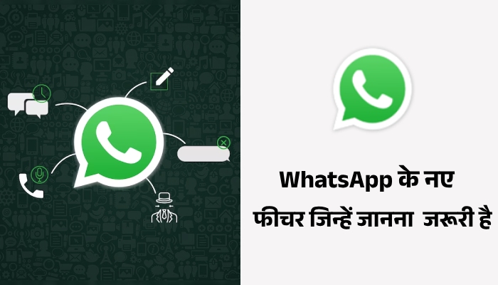 New WhatsApp Features