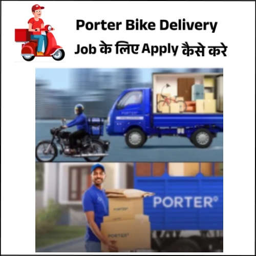 Porter Bike Delivery Job Apply Kaise Kare