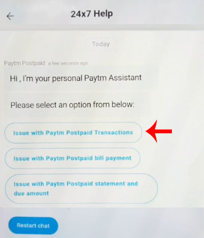 Paytm Postpaid Account Band Kaise Kare Step 6