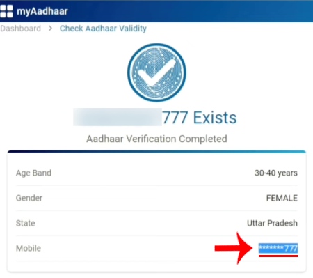 Aadhaar Card Link Mobile Number Check Kaise Kare Step 5