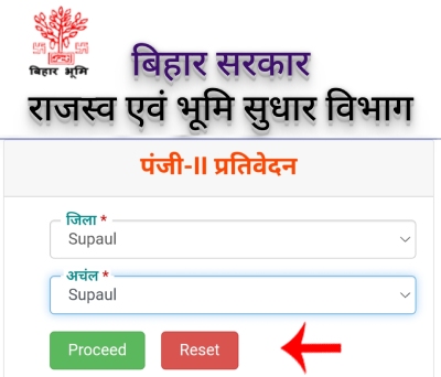 Bihar Jamabandi Nikale Aur Download Kare Step 3