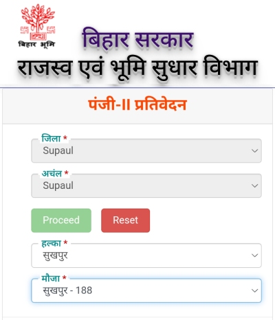 Bihar Jamabandi Nikale Aur Download Kare Step 4