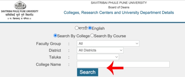 Pune University College Ke PUN Code Kaise Khoje Step 1