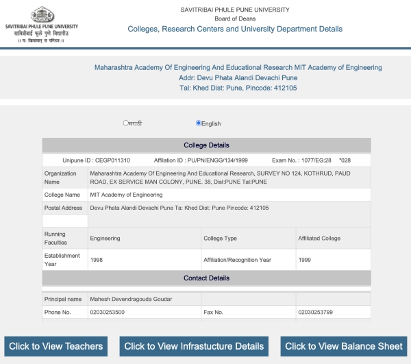 Pune University College Ke PUN Code Kaise Khoje Step 3