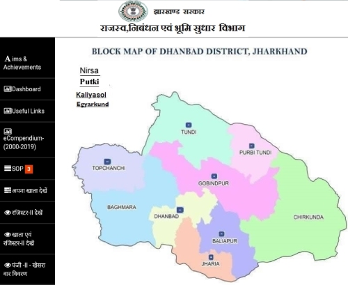 Jharkhand Khatiyan Kaise Nikale Step 4