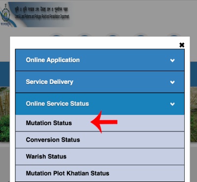 Land Mutation Status Kaise Dekhe Step 1