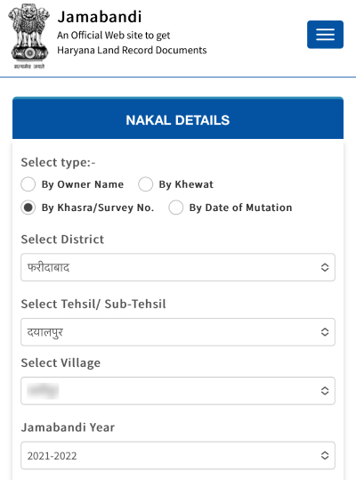 Haryana Me Jamabandi Ki Nakal Download Kaise Kare Step 4