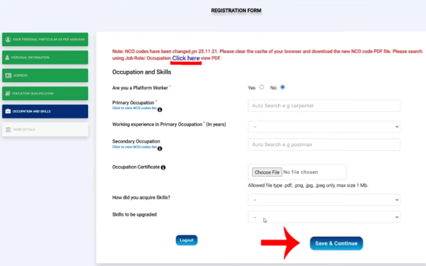 e shram card registration kaise kare step 11