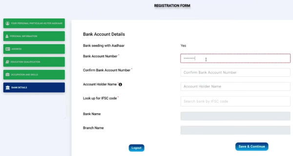 e shram card registration kaise kare step 12