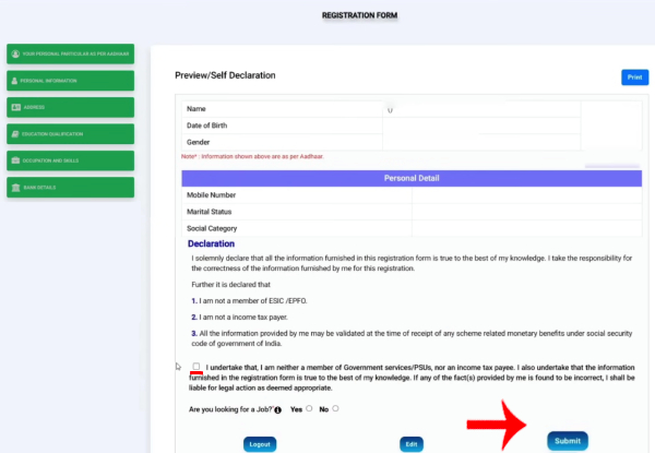 e shram card registration kaise kare step 13