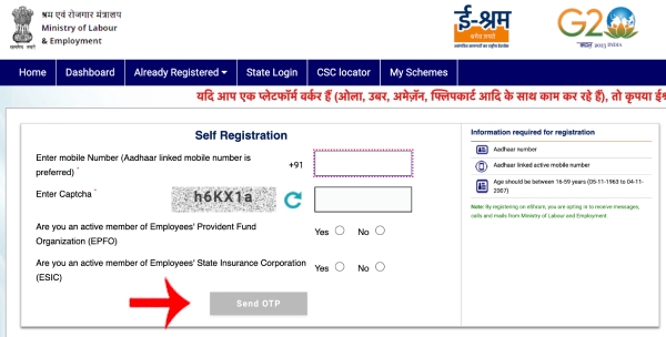 e shram card registration kaise kare step 3