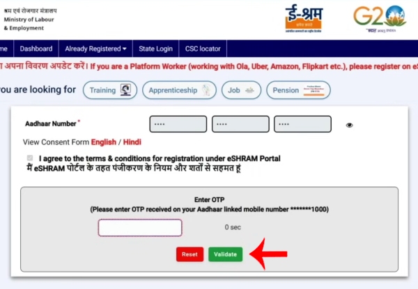 e shram card registration kaise kare step 5