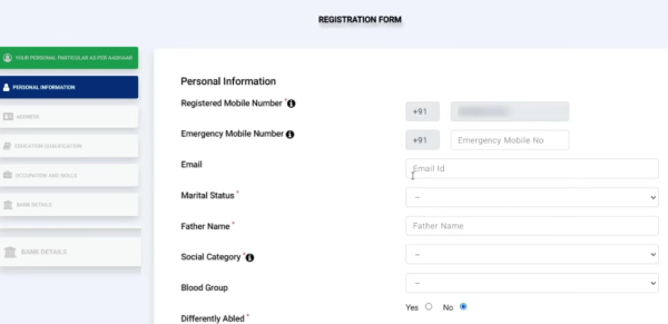 e shram card registration kaise kare step 7