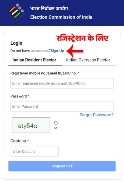 Election Commission of India Website Par Register Kaise Kare Step 1