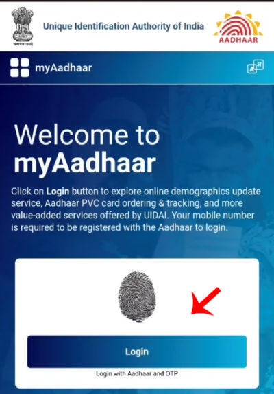 New Aadhaar Card Download Kaise Kare Step 1