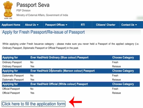 Online Passport Kaise Apply Kare Step 4