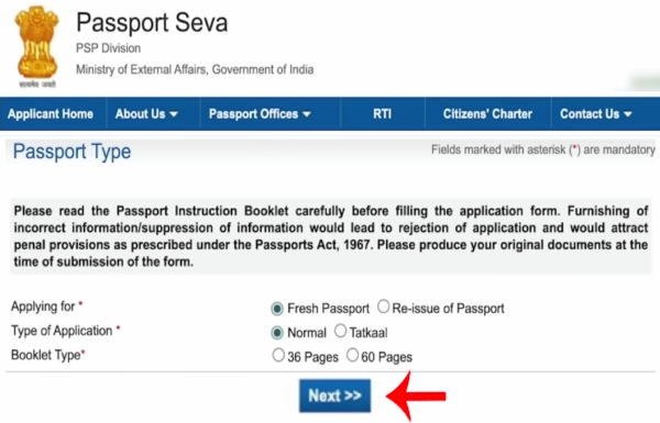 Online Passport Kaise Apply Kare Step 5