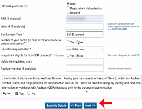 Online Passport Kaise Apply Kare Step 7