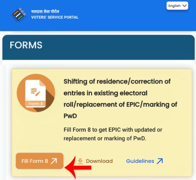 PVC Voter Id Card Online Order Kaise Kare Step 2