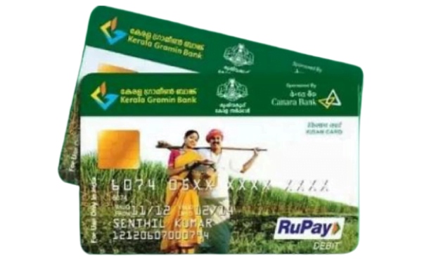 kisan credit card